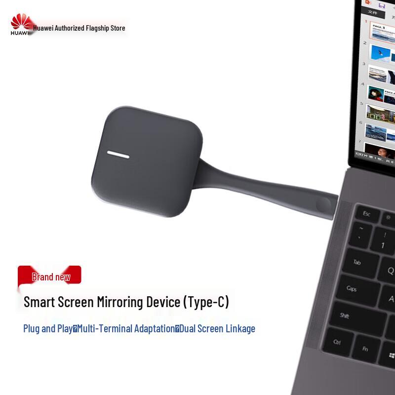 HUAWEI IdeaShare Key Wireless Screencasting Dongle (Type-C) (CN version)
