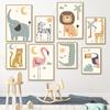 Cartoon Safari Nordic Poster Elephant Giraffe Lion Flamingo Crocs Leopard Wall Art Canvas Painting Wall Pictures Kids Room Decor