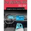 Для BEIJING X55 2024 Защитная пленка TPU для экрана панели переключения передач центральной консоли, наклейка против царапин