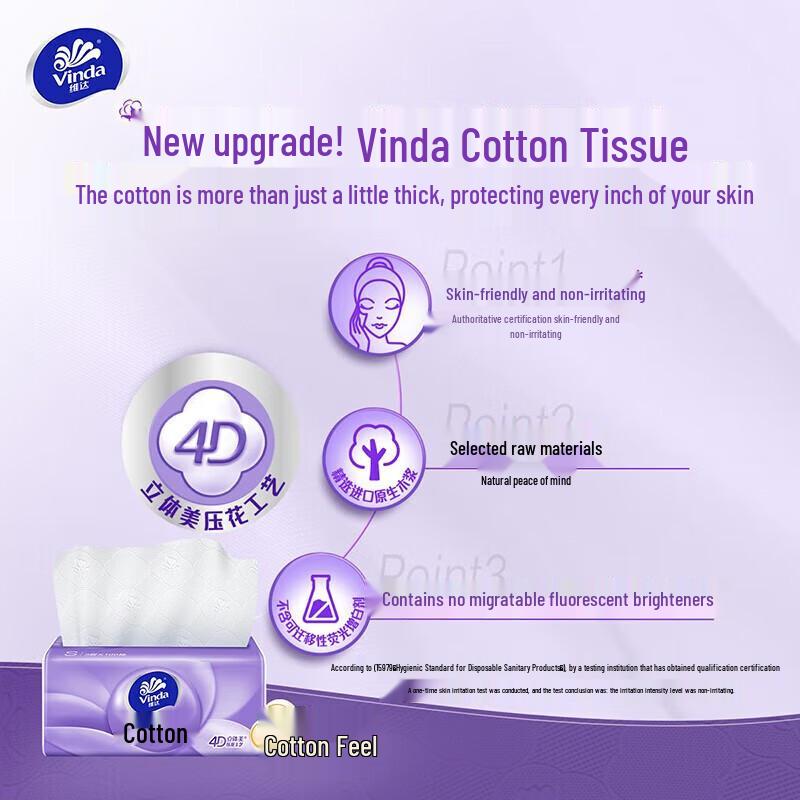 Vinda 3-Ply Cotton Soft Facial Tissues