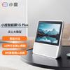 Умный экран Xiaodu 1S Plus с ИИ Wenxin, китайская вилка (адаптер в комплекте)