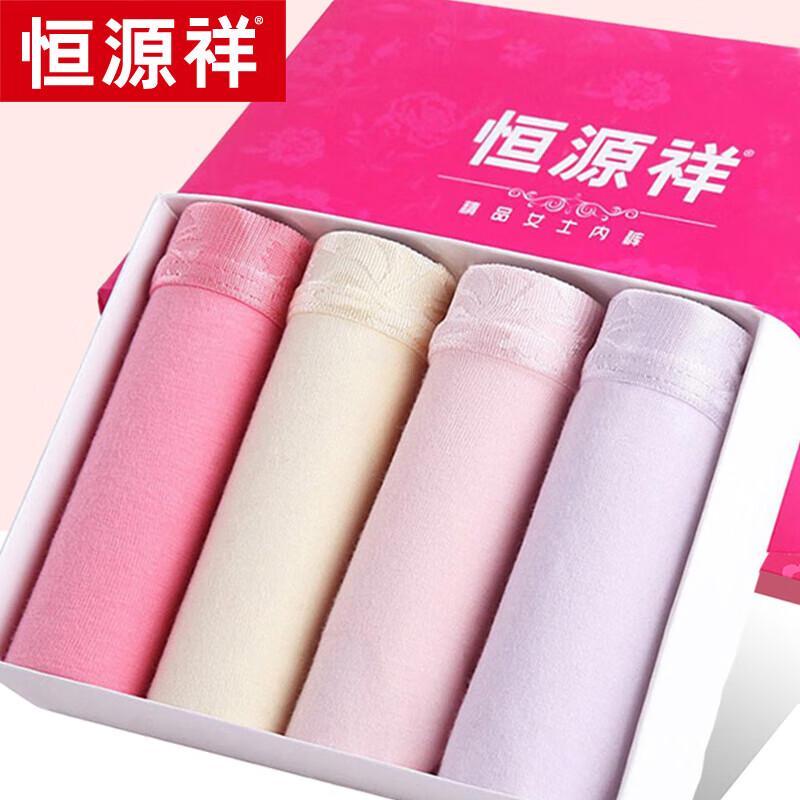 Hengyuanxiang Women's Cotton Breathable Underwear