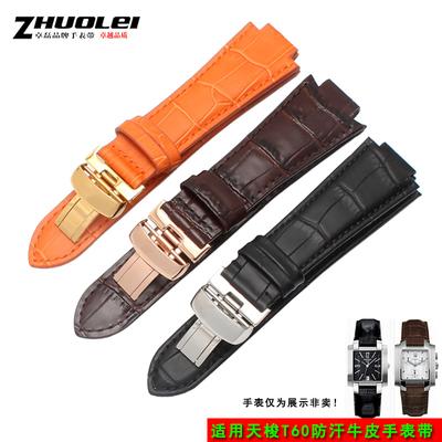 Для 1853 Tissot T60 Ремешок L875/975K Ремень мужской Браслет 24 x 14 мм Наручный ремешок Сетчатый ремешок T60.1.513 Кожаный ремешок для часов с текстурой под крокодила