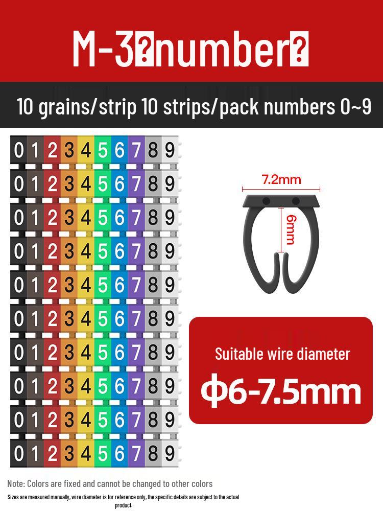 Цветные маркерные гильзы для проводов - Защелкивающиеся номерные трубки-идентификаторы для кабелей