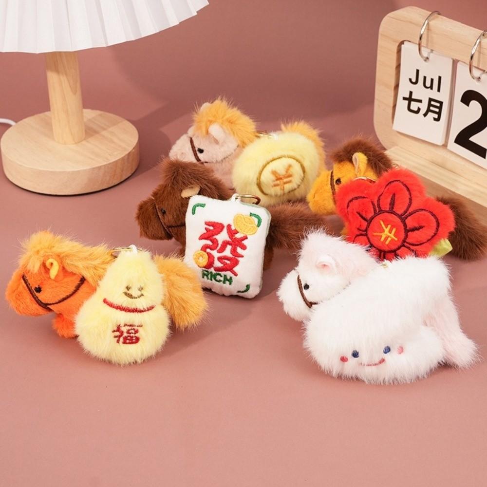 Magnetic Plush Horse Keychain Creative Cartoon Steed Keyring Home Decoration