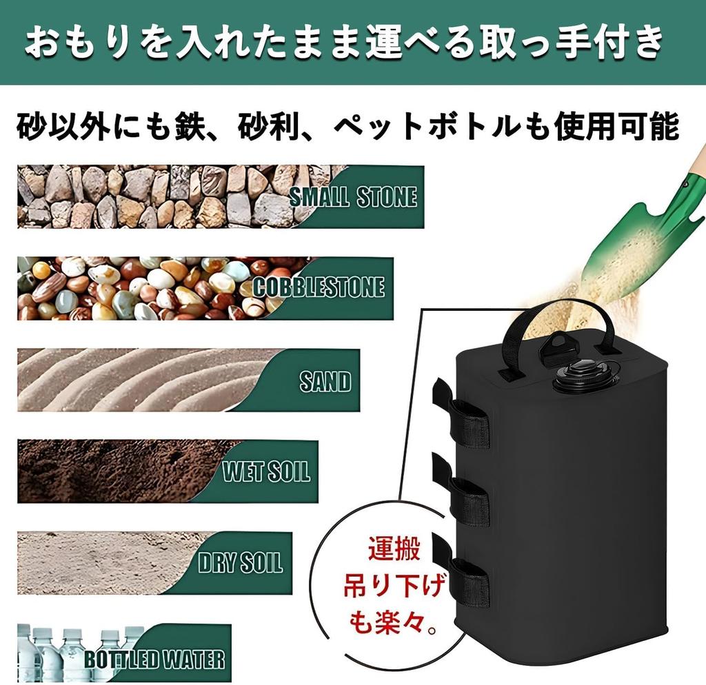 Weight Bag Tarp Tent Weight Tent Weight Weight Water Weight Water Injection Weight 10L Carabiner and Rope Included 4 Pieces Black Multi Weight Water