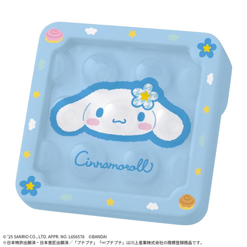 AIR Cinnamoroll [BANDAI] PuchiPuchi