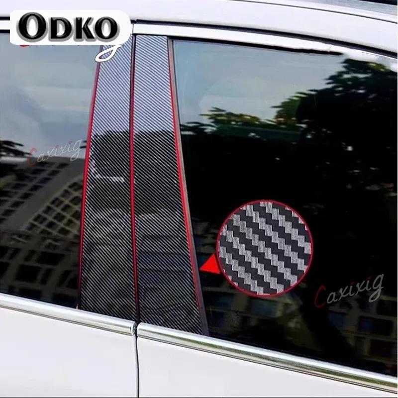 6 шт. Накладки на стойки окон и дверей для Honda FIT JAZZ 2014 2015 2016 2017 2018 - Аксессуары, наклейки на BC стойки
