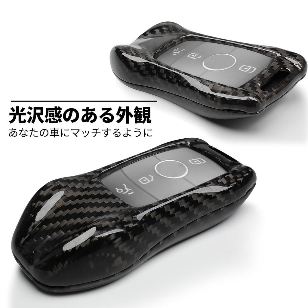 Чехол-брелок из Т-углерода для Mercedes-Benz E350, E450, C300, CLA 250, GLB250, GLC300, CLS 450 (2016-2024 гг.), Настоящий углепластик, Черный