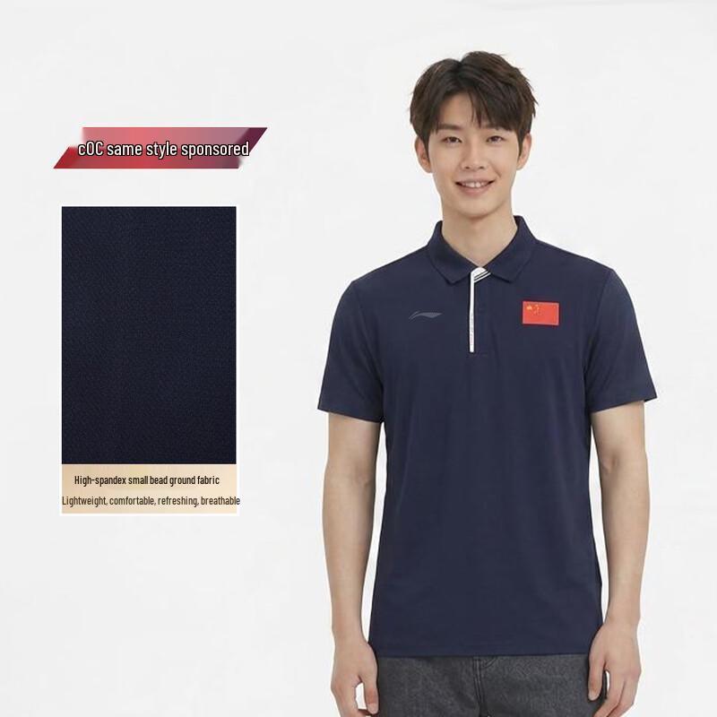 Li-Ning Quick-Dry Polo Shirt APLW067