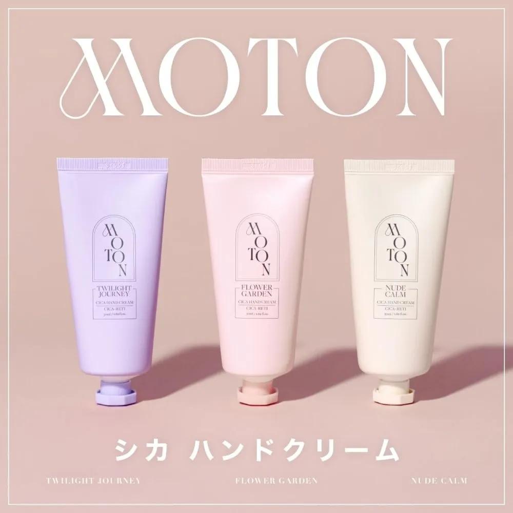 MOTON Крем для рук Nude Calm 50 г Набор из 3 штук