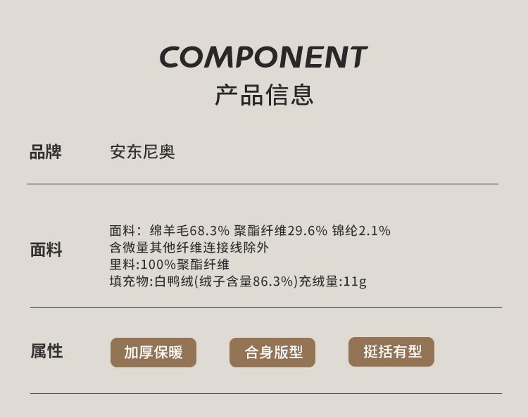 Detachable Down Liner Light Luxury Business Short Woolen Jacket for Men and Youth