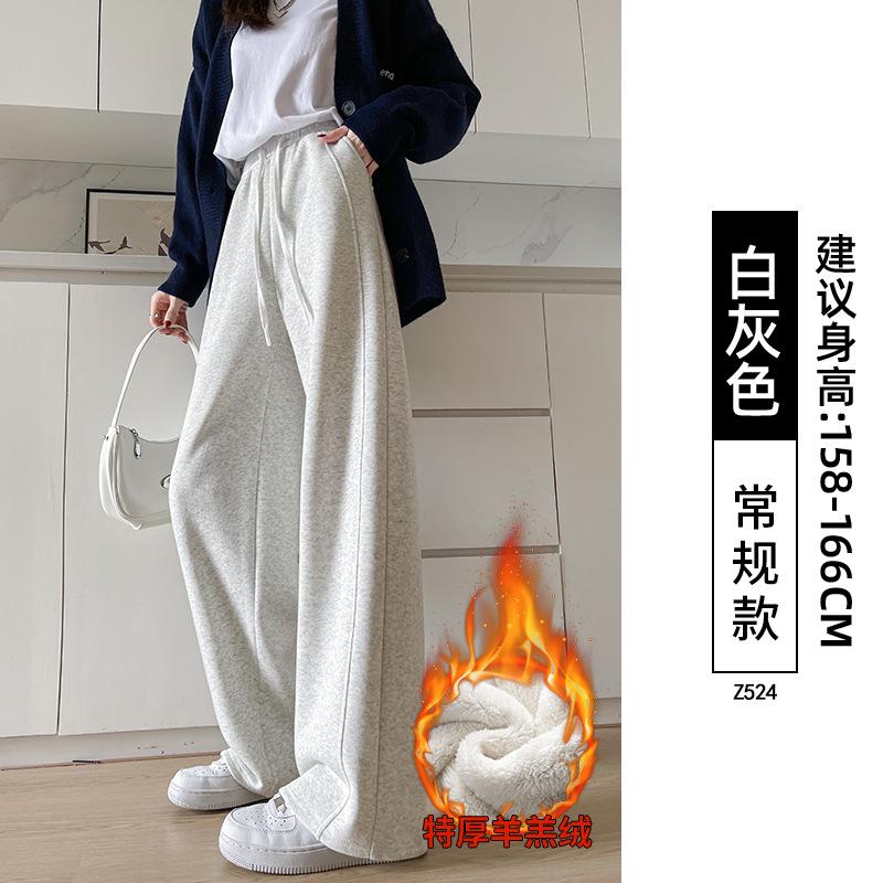 Lamb Wool Banana Sweatpants Women's Autumn and Winter Fleece Thickened Narrow Version Small New Loose Wide-leg Pants
