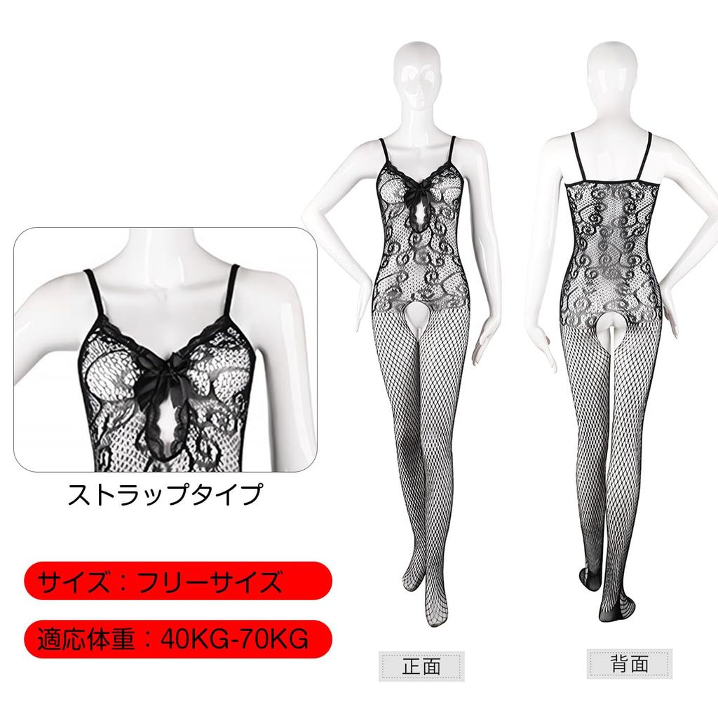 Body Full Body Fishnet Full Body Net Spread Full Body Sexy Black [Sexyhot] Stockings, Tights, Sexy, Perforated, Extreme, Tights, Women, Extreme,