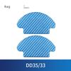 Applicable to Ecovacs DD35 56/33 Sweeping Robot Side Brush Accessories Main Rolling Brush Rag Filter Screen