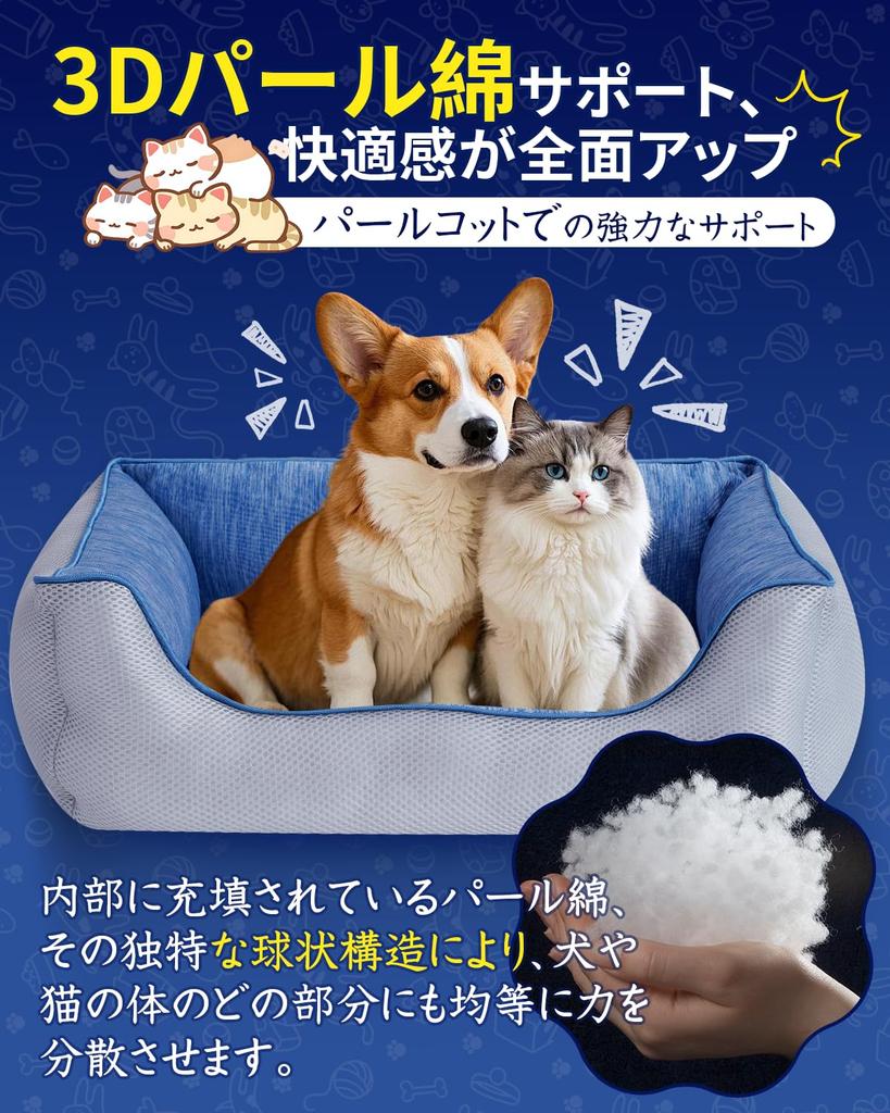 Домашний кот Домашняя собака Летняя подушка Домашнее животное Прохладный на ощупь Маленькая и средняя собака Кровать для собаки/кошки, Лето, Прохладный, Кровать, Кровать, Кровать, Кровать, Коврик, Подушка, На ощупь, Коврик,