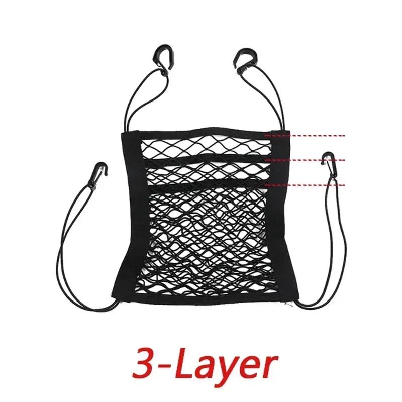 Double Layer Motorcycle Net For Helmet Storage High-Elastic Motorcycle Cargo Net Bungee Cargo Net With Hooks Luggage Net