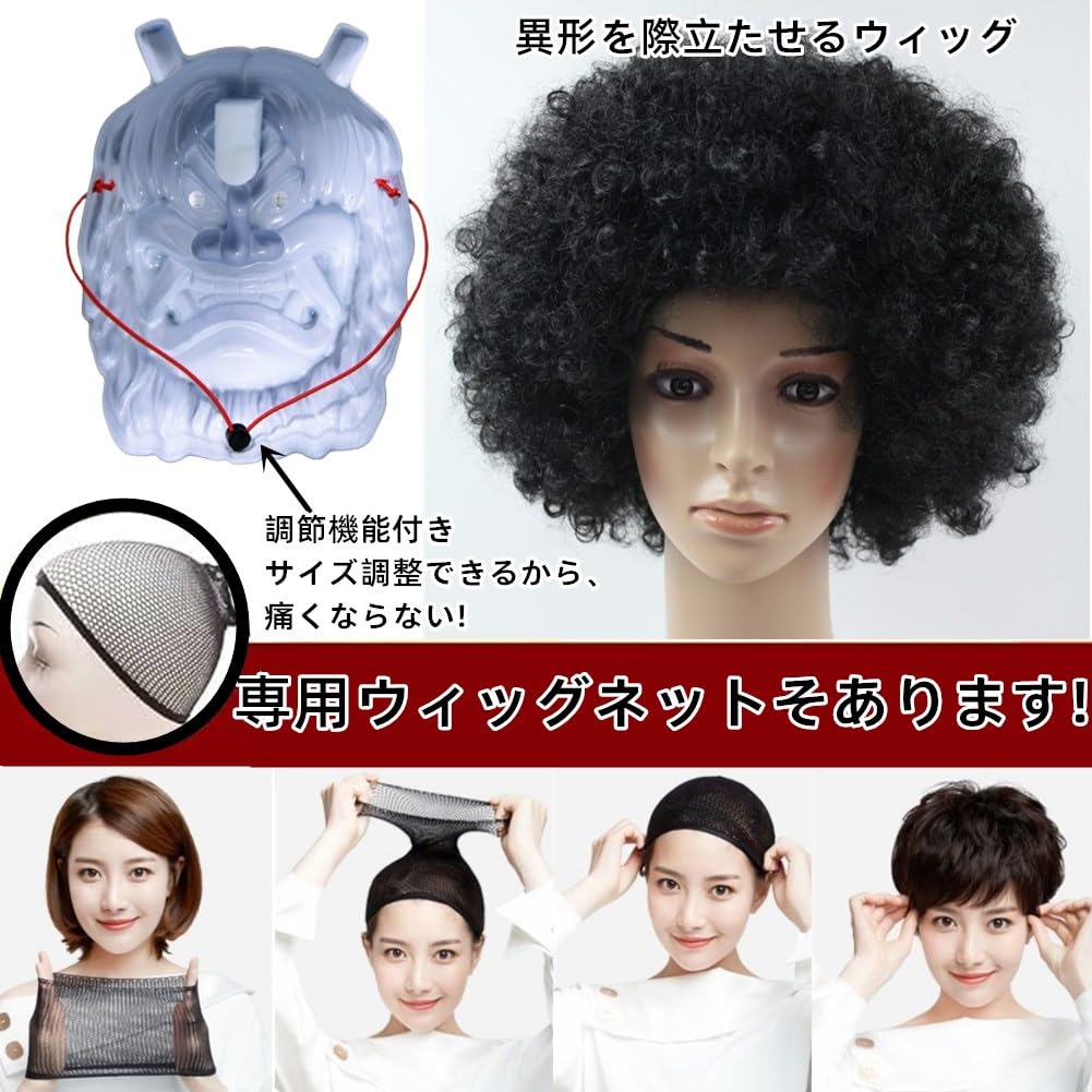 Setsubun Oni костюм для косплея, набор из 9 предметов Setsubun Oni костюм для косплея Красный Они Синий Они Маска Демона Они Косплей Клуб Сетсубун День Боб Метание Они