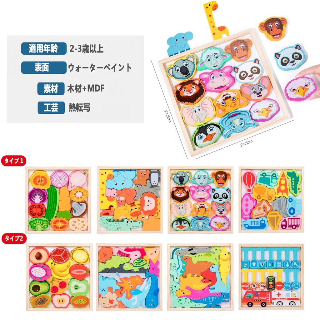 Shinse Wooden Shape Matching Puzzle for Ages and Montessori Early Educational Fingertip and Geometry English Language Shape Boys and Girls Christmas