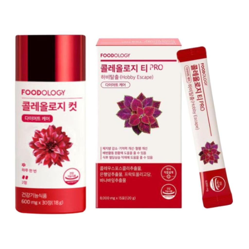 FOODOLOGY PRO(600мг*30таблеток), ЧАЙ ПРО (8000 мг*7 палочек), ЧАЙ ПРО (8000 мг*15 палочек), ДАЙДЖЕСТ-ДЖЕЛЛИ (10 палочек) (16 вариантов)