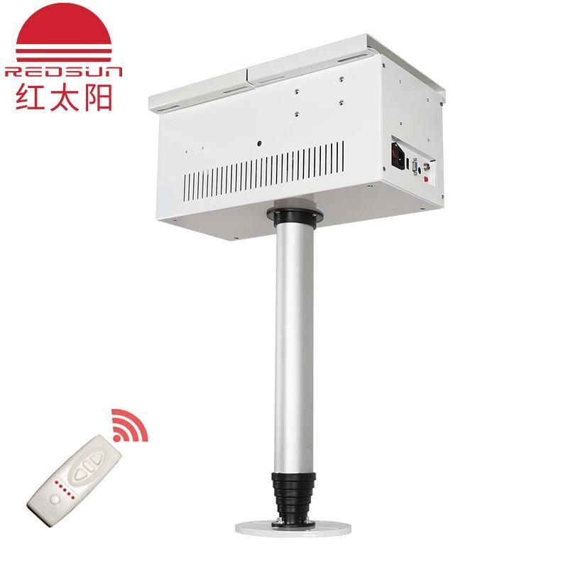 RED-LY Motorized Projector & Camera Ceiling Lift Mount