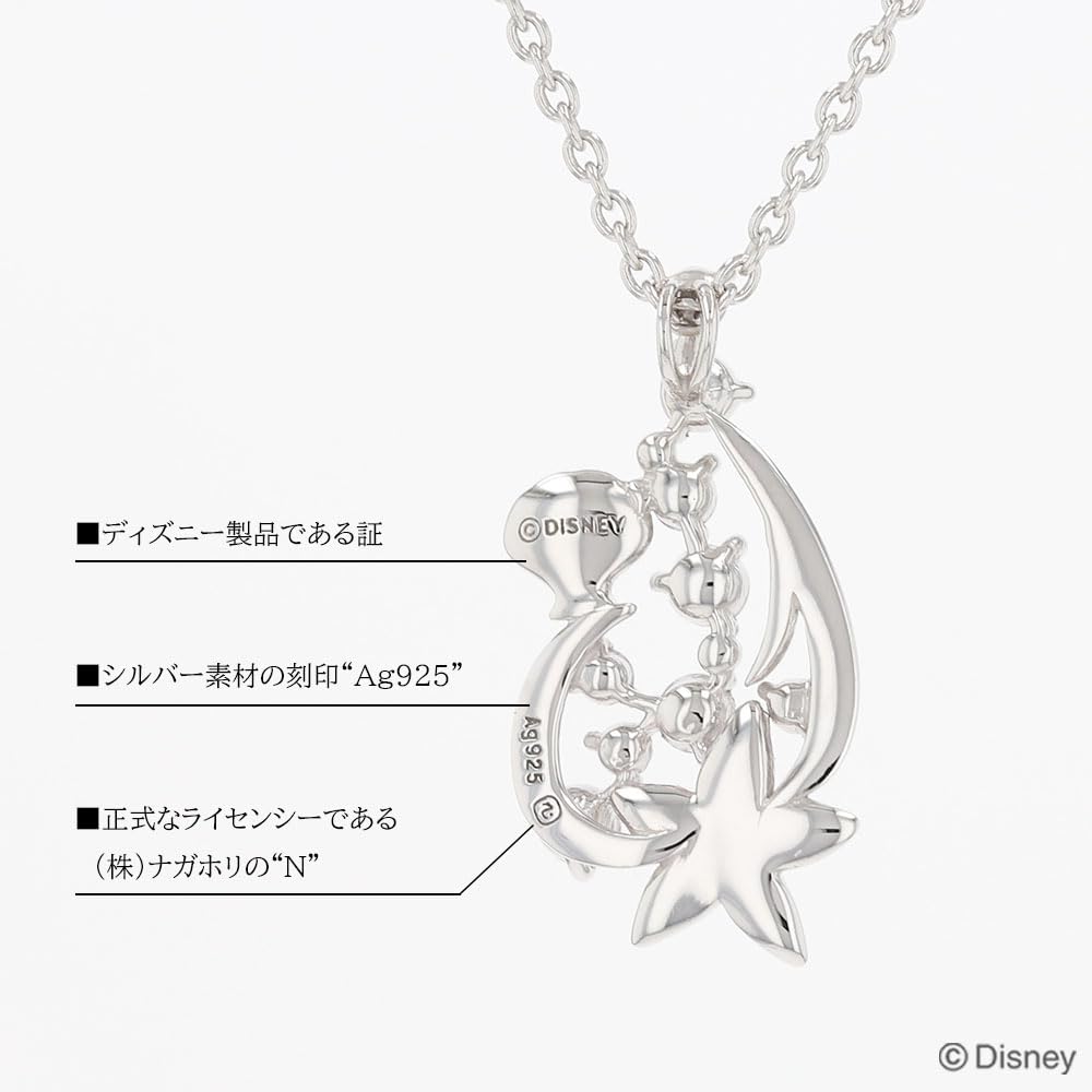 Серебряное ожерелье с подвеской «Русалочка» Disney с кубическим цирконием [Disney] (VPCDS20133)