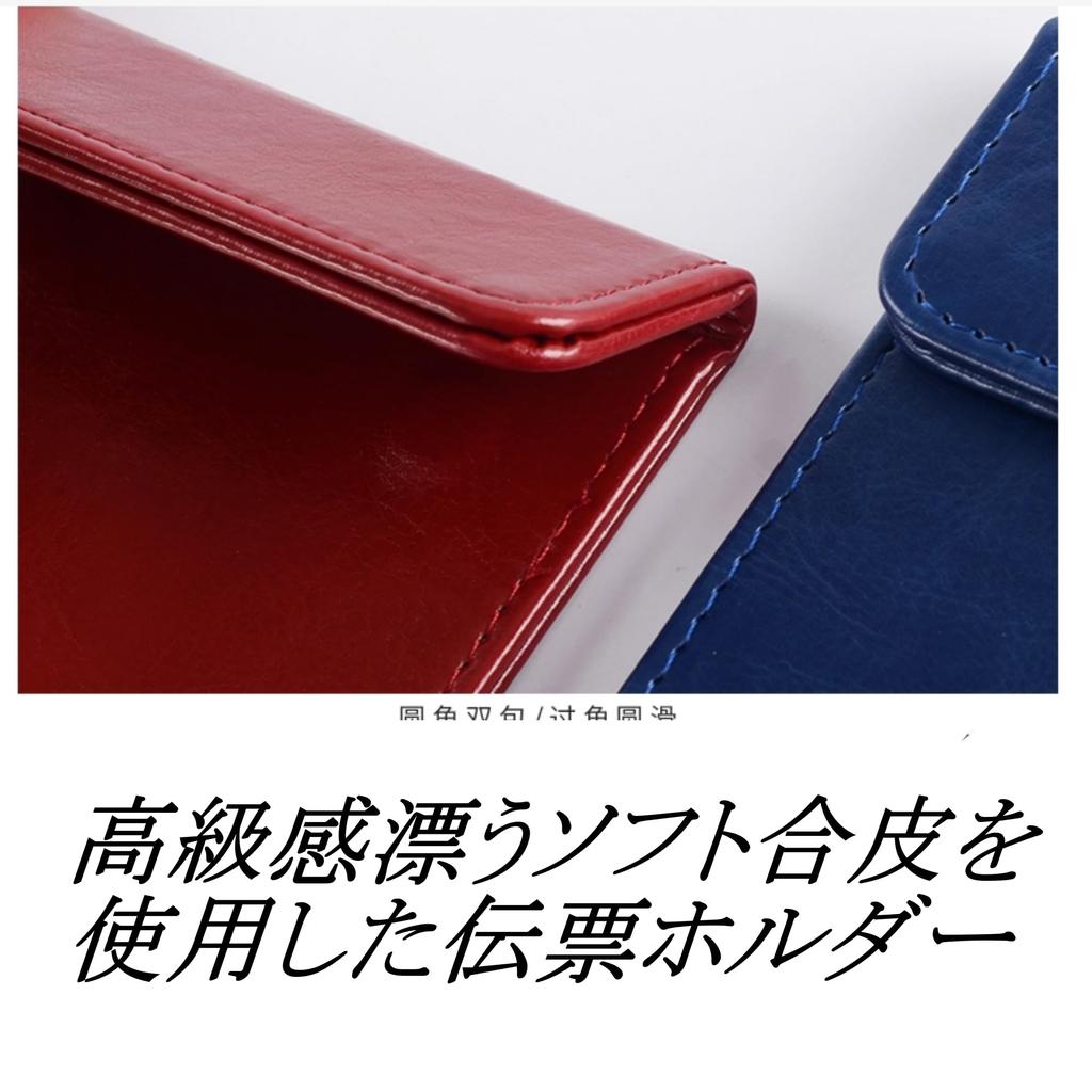 Анопоно Кожаный Стиль Слип Слип Слип Заказ Синтетический Коммерческий Черный Зажим, Держатель, Папка, Папка, Кожа, Использование, Ресторан, (10)