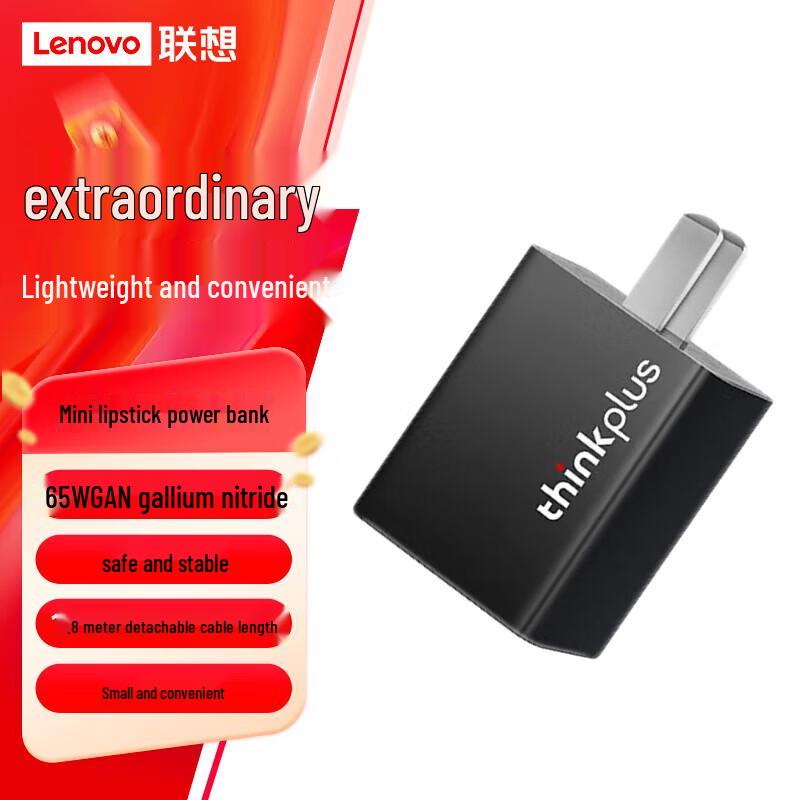 Lenovo Быстрое зарядное устройство Thinkplus GaN Nano 65 Вт Type-C PD