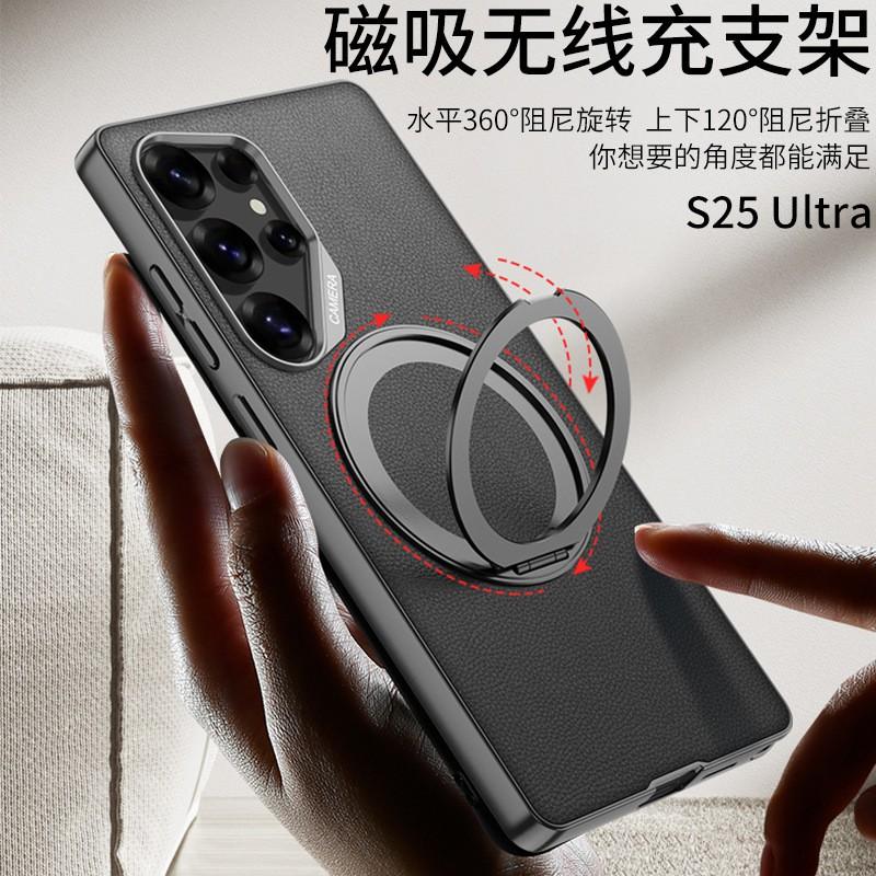 Premium Rotating Ring Stand Case Galaxy S25 Ultra S24 S23 Metal Finish Faux Leather With Drop Protection