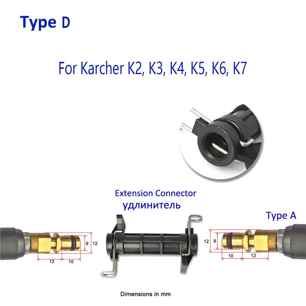 Соединитель-удлинитель шланга для Karcher K-Series Bosche AR Black Decker Patriot Dawoo Шланг для очистки воды для мойки высокого давления