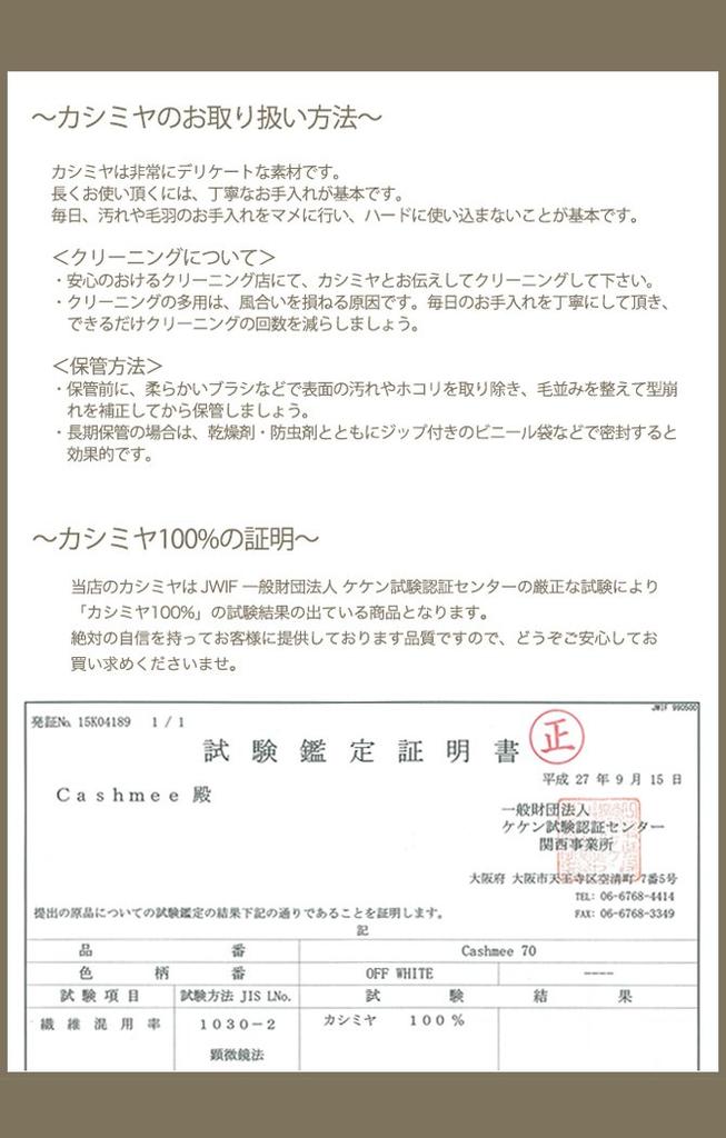 Supreme Quality Cashmere Reversible Cashmere Scarf Fine Count Elegant Women Men Unisex X White [Cashmee] Rv30-26s 100% (Pistachio (D2100))