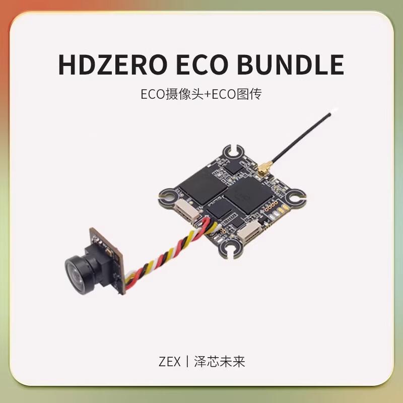 HDZero FPV System Components