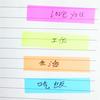 Color Index Tags N times Sticky Sticky Notes Bookmark Stickers Note Stickers Office School Supplies