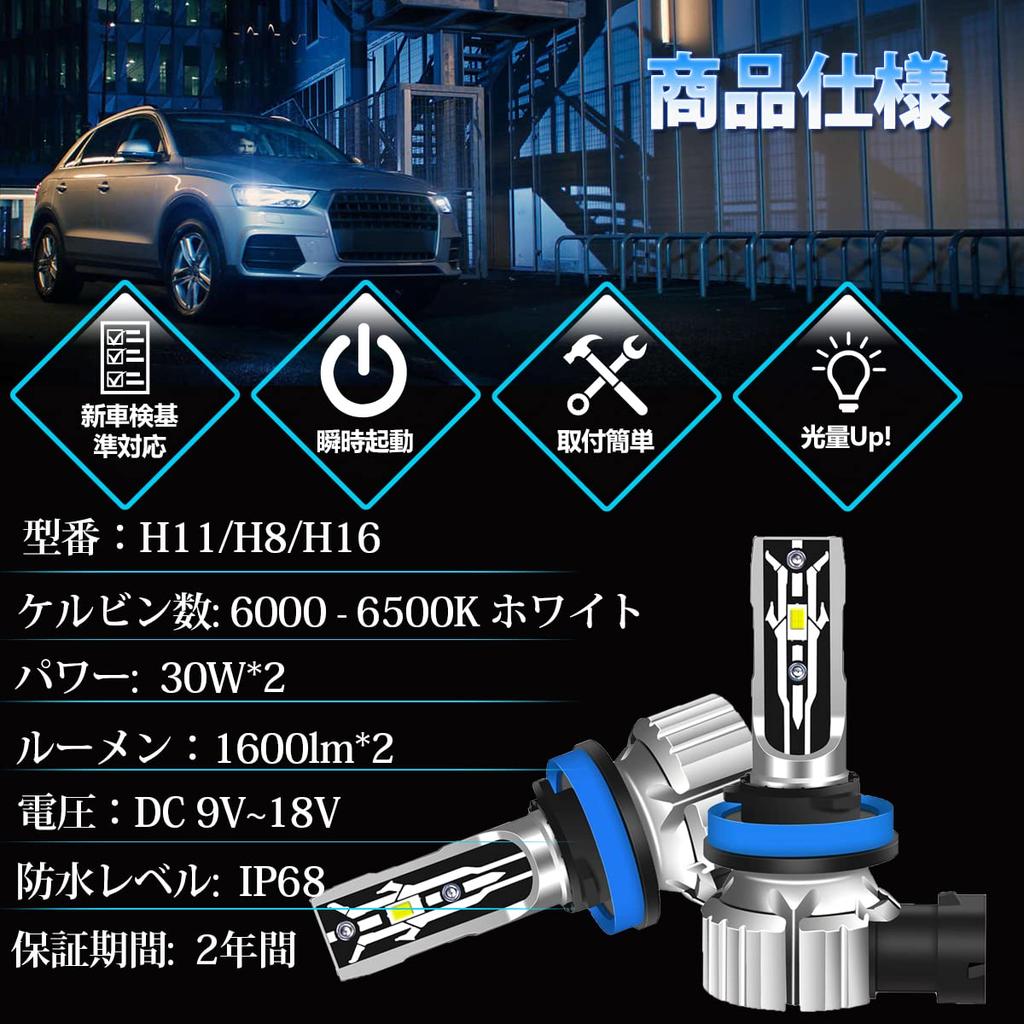 Светодиодная противотуманная фара Briteye для автомобиля, светодиодная лампа H8H11, совместимая с новым техническим осмотром транспортного средства, галогенная лампа 6500K белого цвета с чипом CSP H9H16, двойного назначения, 12 В, автомобиль