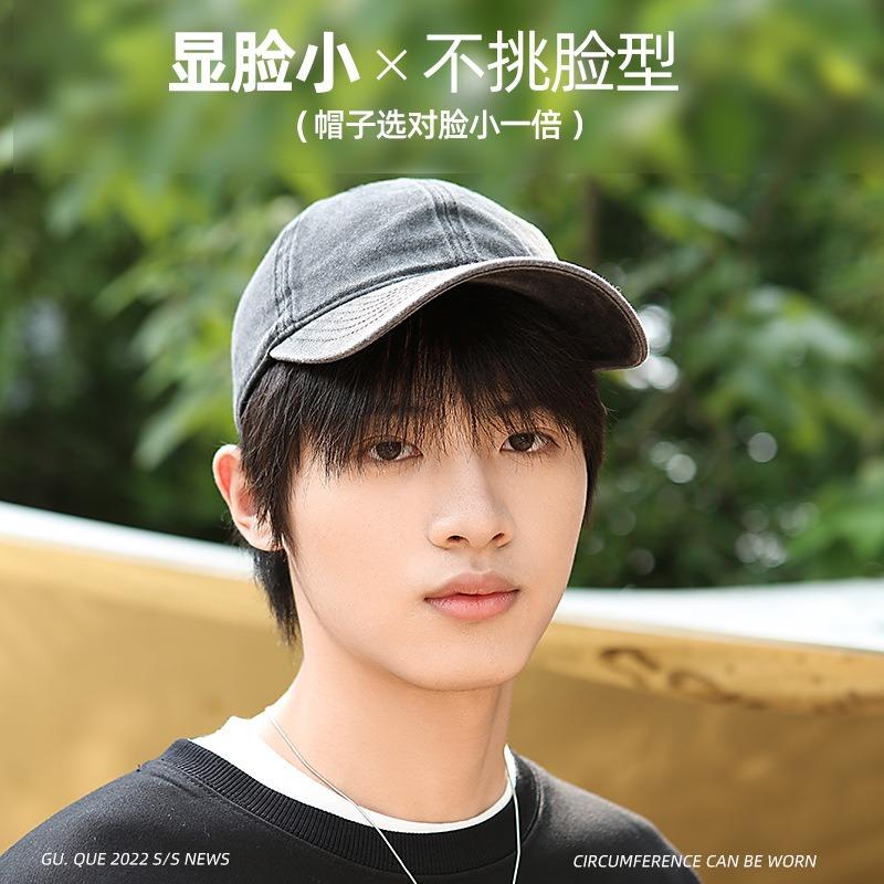 Big Head Circumference Washed Cap Cowboy Hat Children Retro Face Small Men Wide Brim Baseball Cap Tide