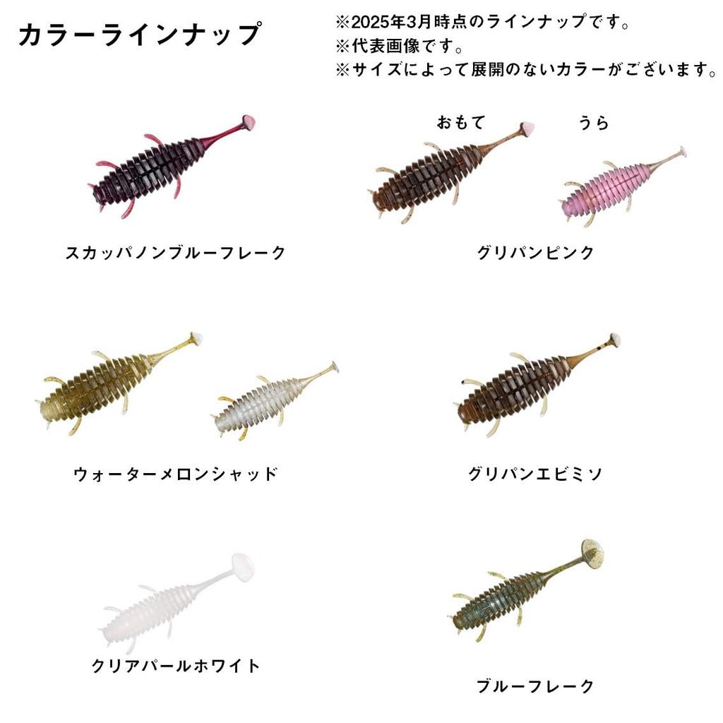 Daiwa Bass Worm Move Bait Bluegill 4.3