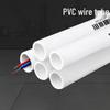 Zheng Qixing LX PVC Electrical Conduit