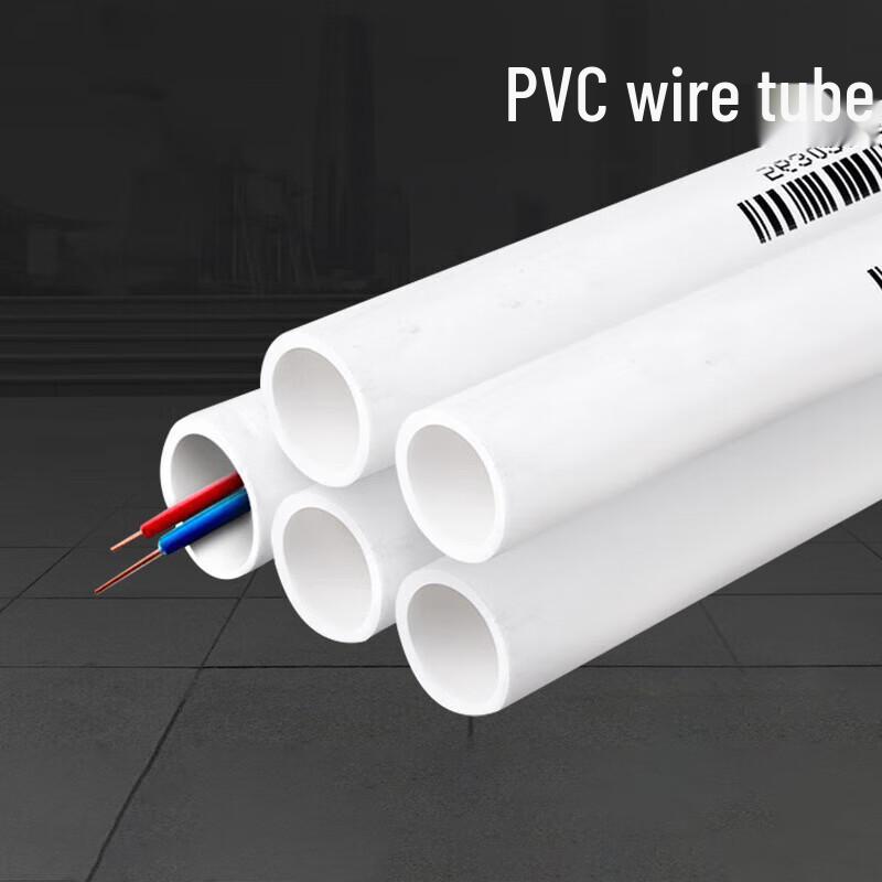 Zheng Qixing LX PVC Electrical Conduit