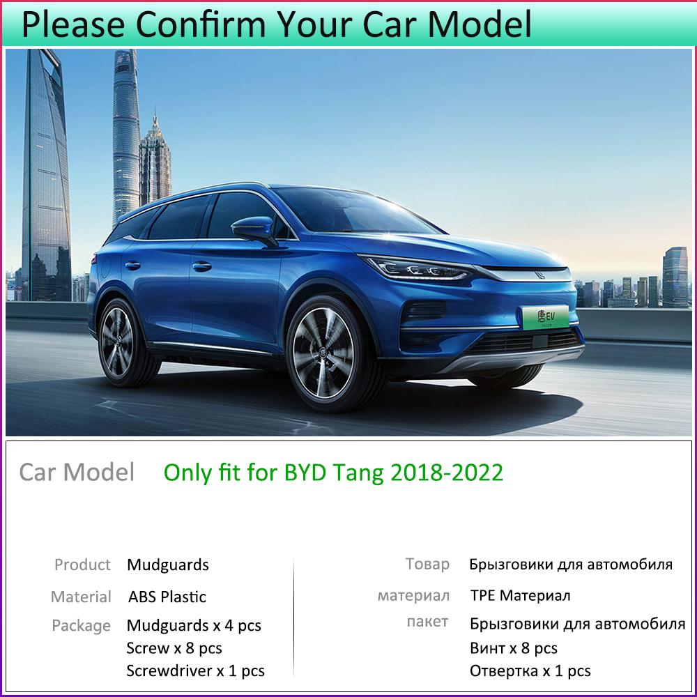 Для BYD Tang II Tan EV 2018 ~ 2022 автомобильные брызговики брызговики крыло передние задние колеса автомобильный Стайлинг