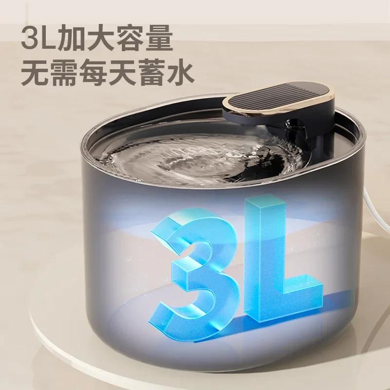 Automatic Mute Water Feeder Bowl, Auto Electric Pet Drinking Dispenser for Cat Dog, 3L USB Charge Pet Cat Water Fountain