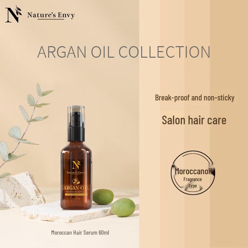 AOG Naturals Moroccan Hair Serum Oil 60ml