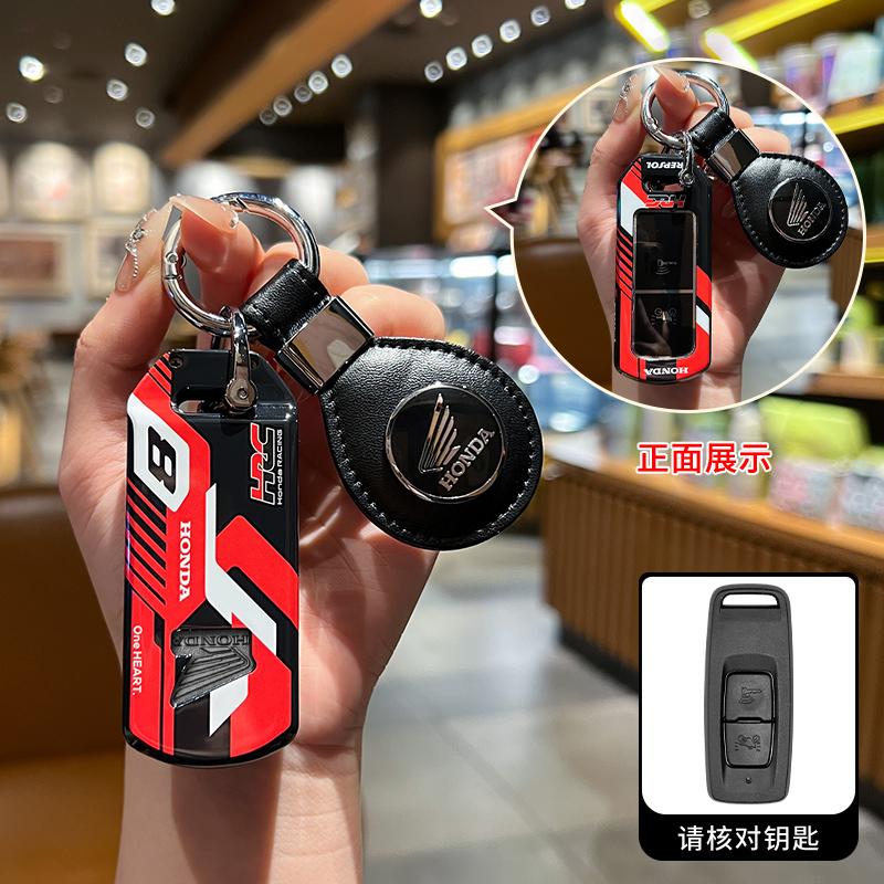 JBH4 3 Buttons TPU Motorcycle Key Case Remote Keys Cover Shell Fob Accessories Holder Keychain For Honda PCX160 VISION SH350 PCX 160