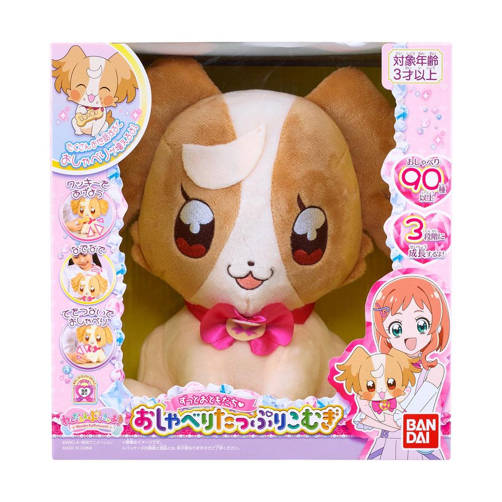 Wandafuru Много общения с друзьями во время PreCure! время!