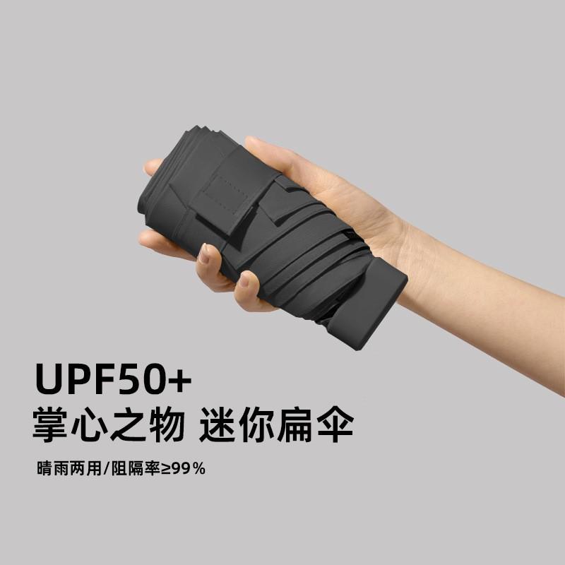 Капсульный зонт Ультралегкий 50% Зонт от солнца Анти-УФ Зонт для мобильного телефона ins Зонт высокой ценности Женский