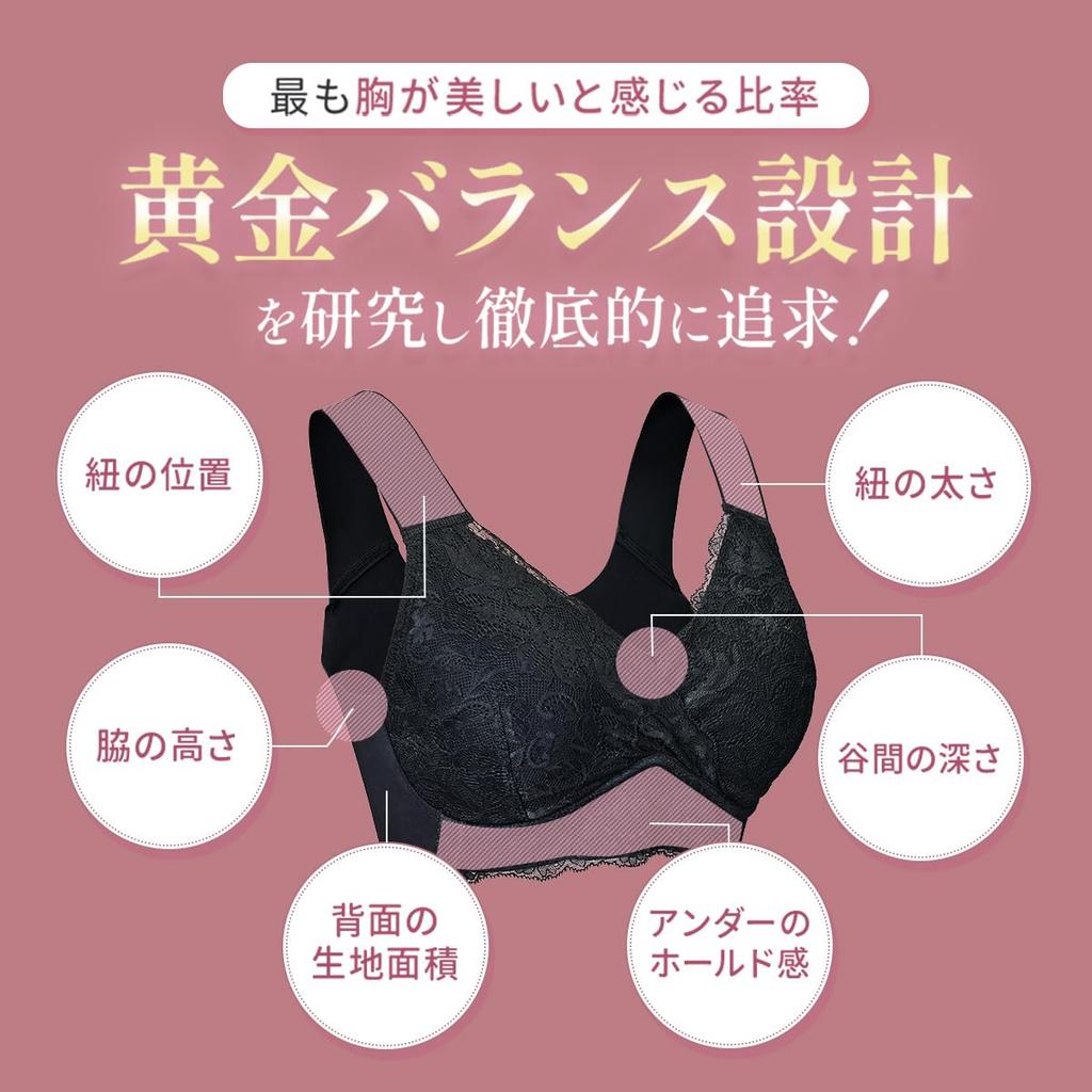 Cellnote Мягкий и Пушистый Крой Ночной для Дня и Ночи Высокий Размер M [cellnote] Бюстгальтер, Использование, Без косточек, Бесшовный, Подмышечный, Кружево, Черный,