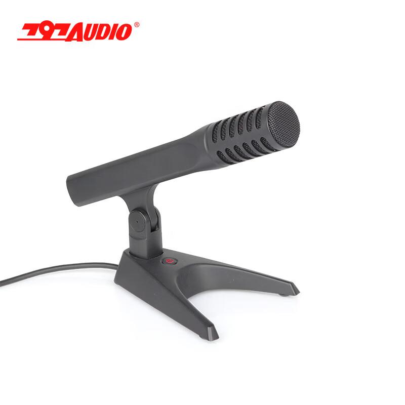 797audio CR819H Профессиональный проводной микрофон для конференций (Китайская версия)