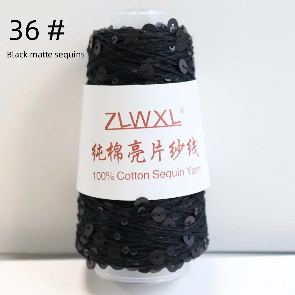 100% Cotton Yarn 50g/150M 6mm+3mm Special Sequin Yarn DIY Garment Accessories Rag Doll Knitting Yarn