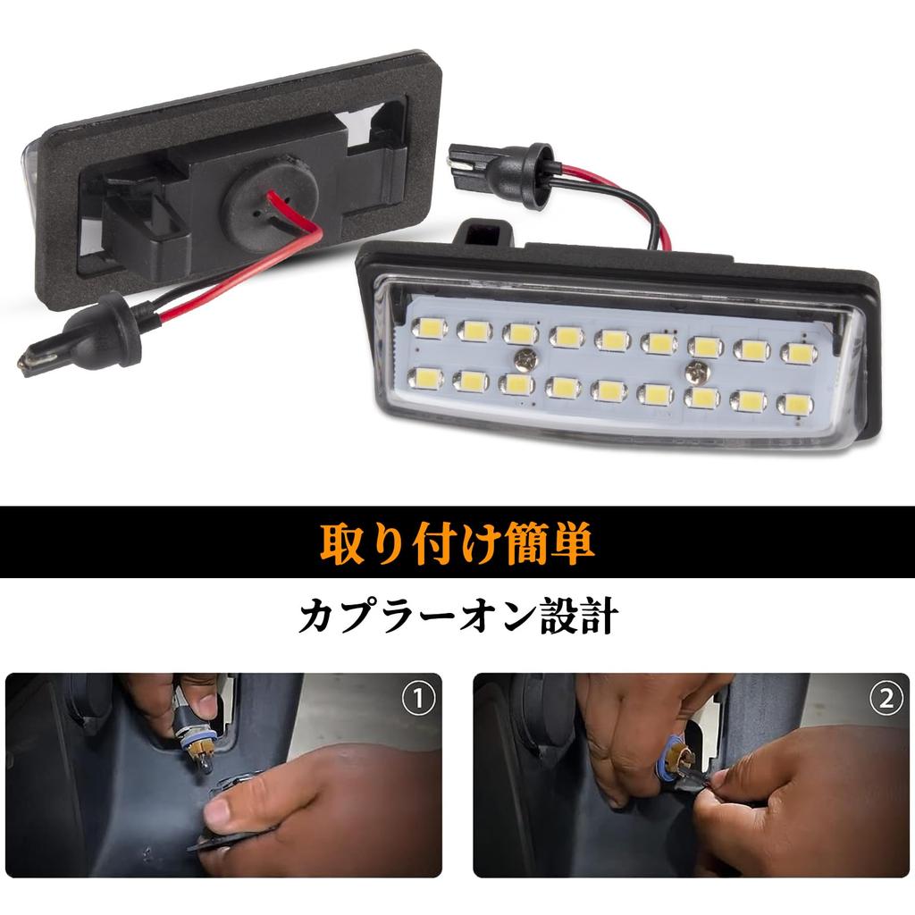 POPMOTORZ Светодиодная подсветка номера E13 Note Note Aura / NV350