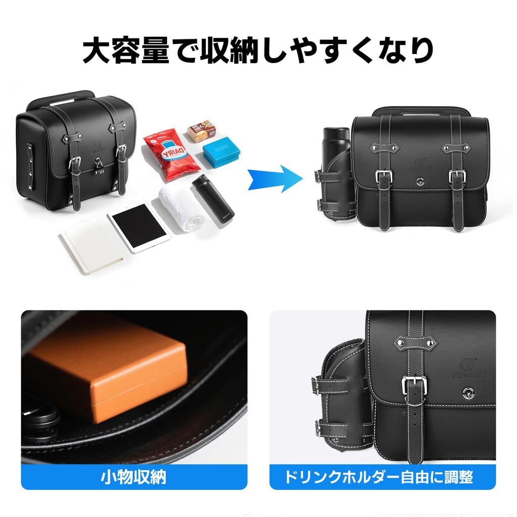 Motorcycle Side 15L Large with Drink Rustproof Small Item Dial Waterproof Suitable for Hunter Cross Includes Japanese Instruction HI-LINE