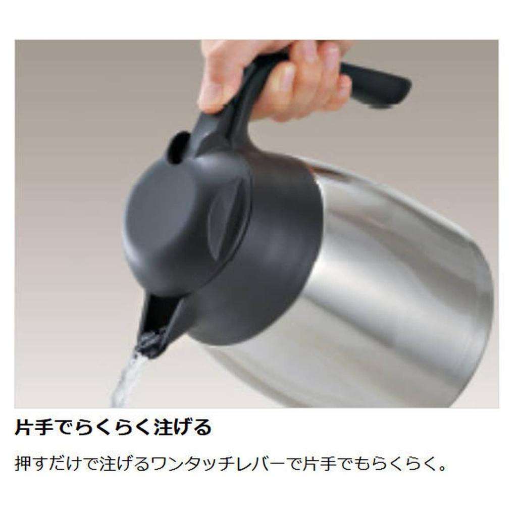 THERMOS Thermal Tabletop Pot Black EPT2302 THX-1001 (1.0L)